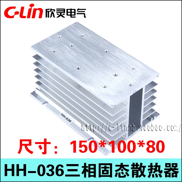 C-Lin Xinling brand three-phase solid state relay aluminum radiator base HH-036 heat sink aluminum alloy material