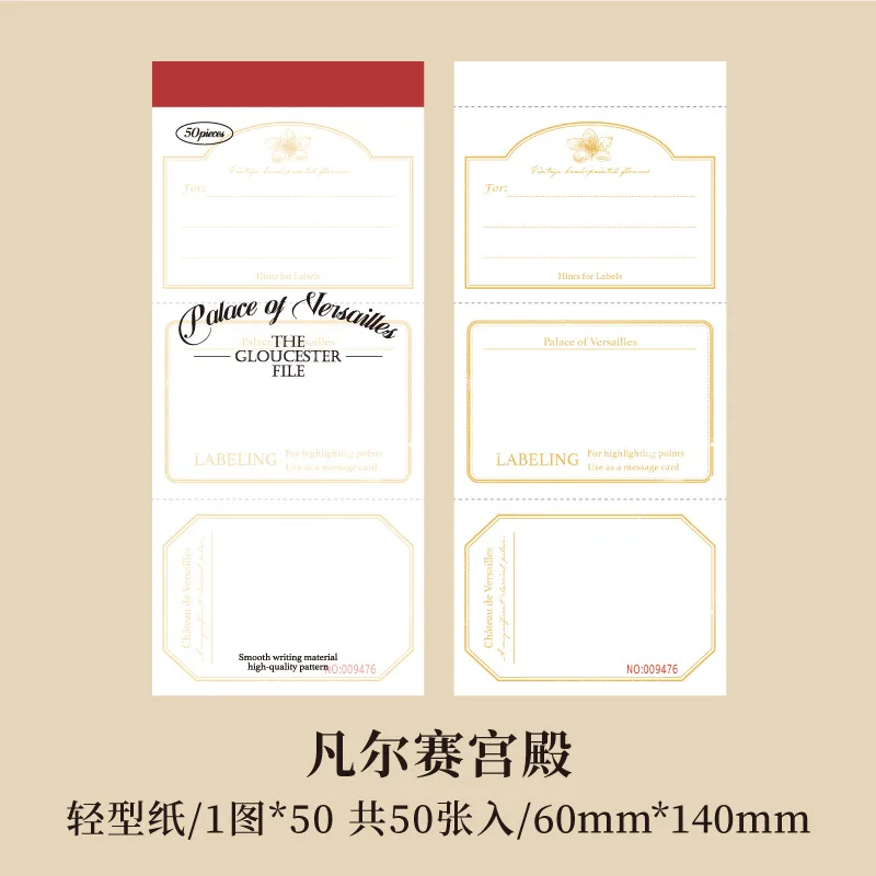 

Бумажные салфетки для записей Alideco, 50 шт.