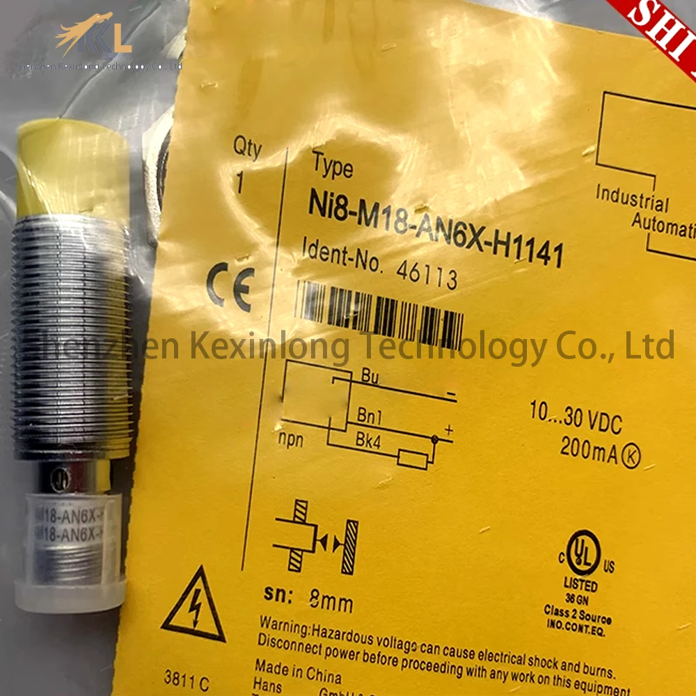 Лампочка для телефона