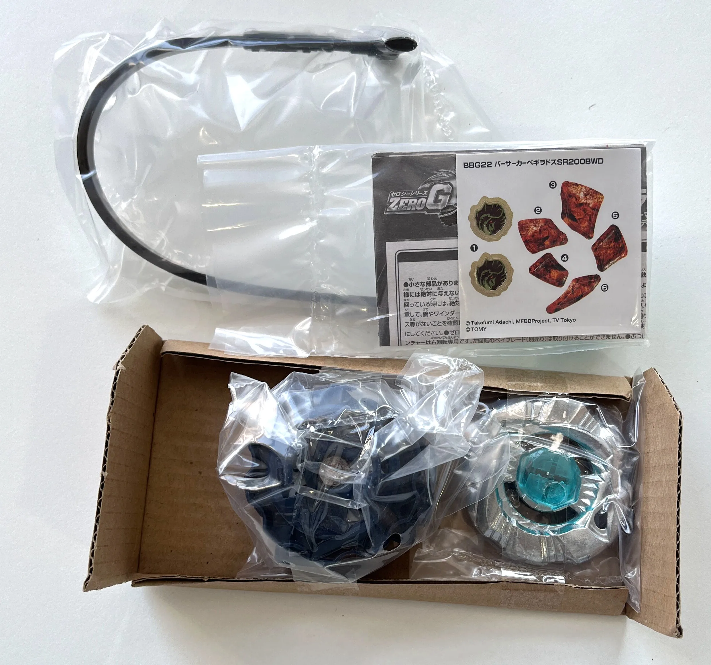 Фото TAKARA TOMY BEYBLADE BBG-22 BERSERKER BEGIRADOS №3