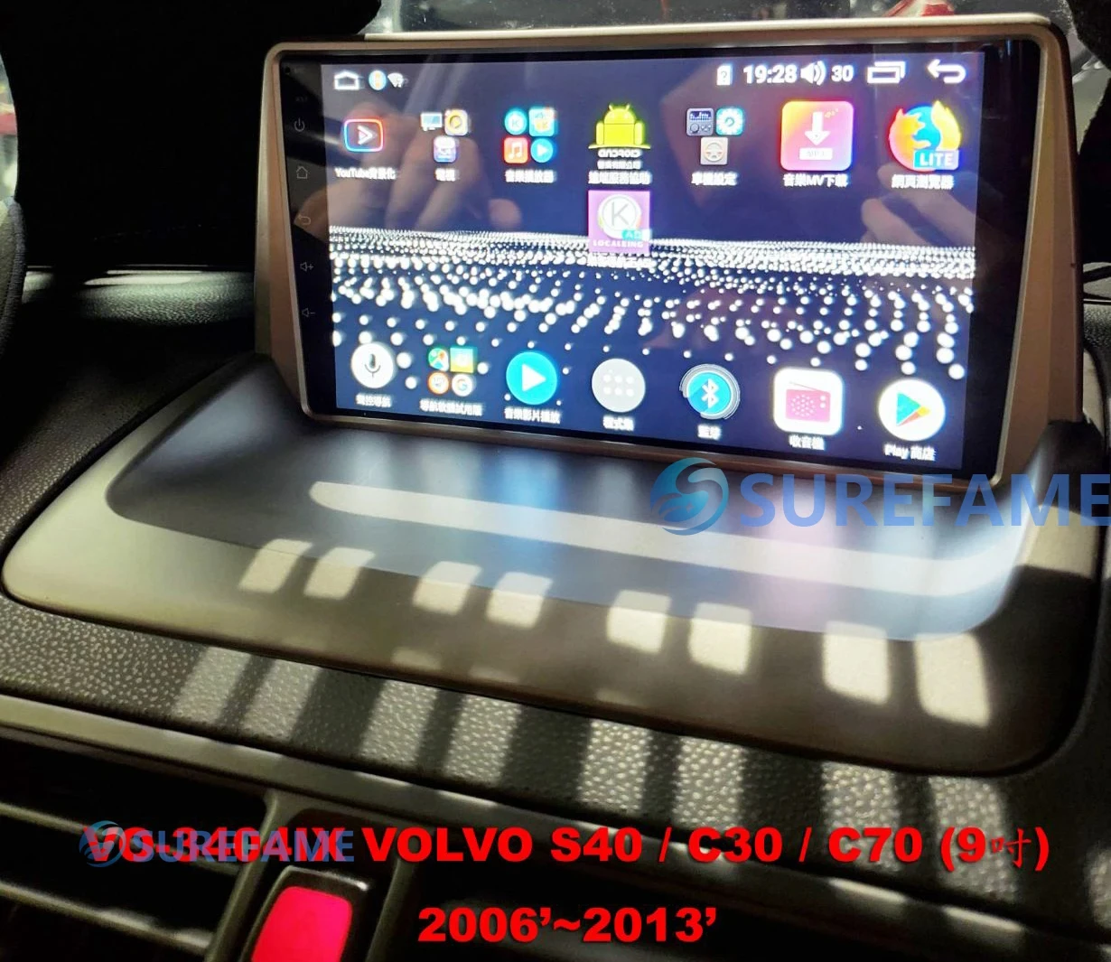 9-дюймовая Автомобильная рамка адаптер для Android аксессуары панели Volvo S40 C30 C70 2006-2012