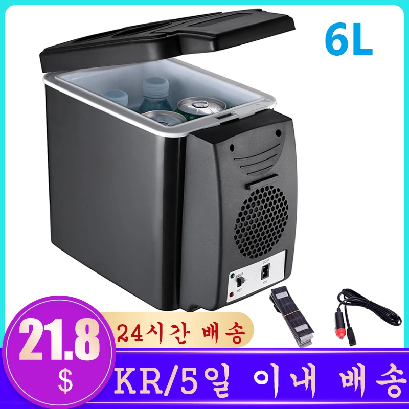 6 Liter Car Mini Refrigerator Lightweight Dual-Use Insulated C ooler Box Container 12V Semiconductor Car Refrigerator Ice Box