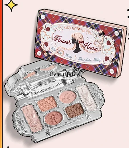 Цветок знания шоколад диск для теней восемь цветов земли цвет зеленый матовый