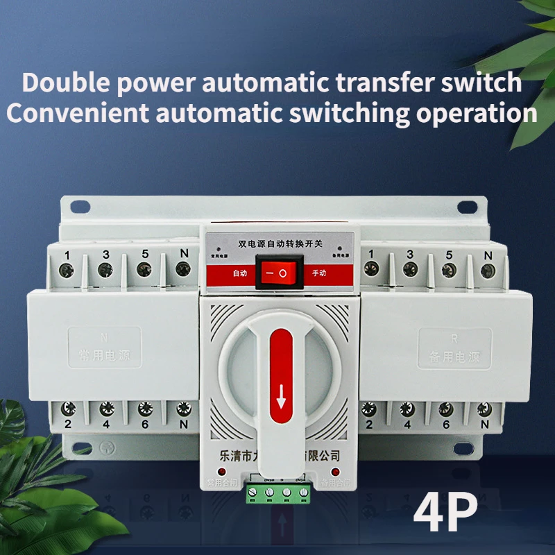 Двойной автоматический переключатель мощности 2/3/4P 6a-63A 220 В MCB двойной