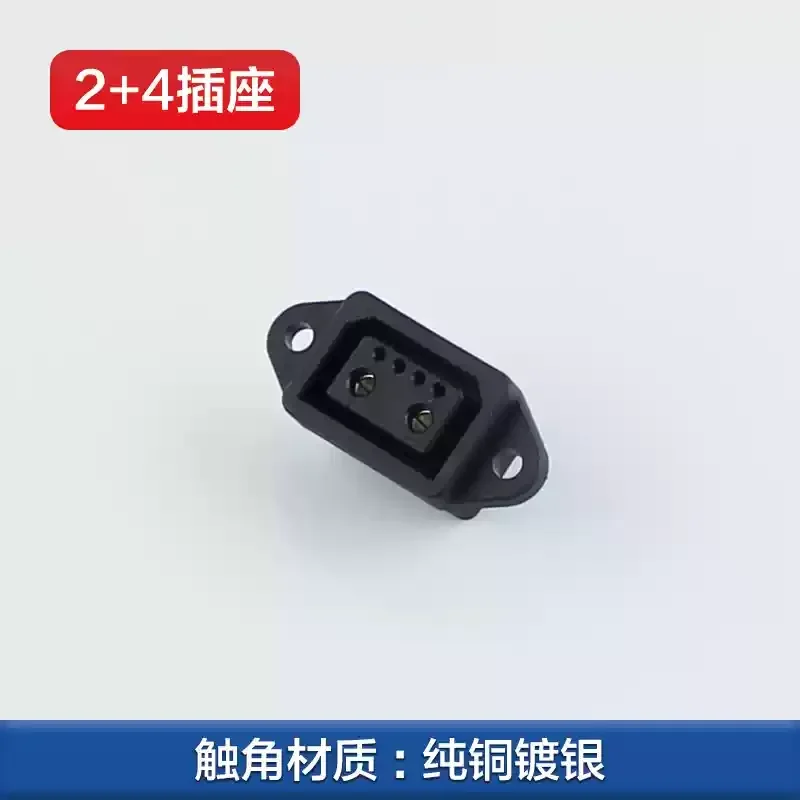 

Разъем для зарядки 40A 2+4 2+6 для электромобиля и электровелосипеда