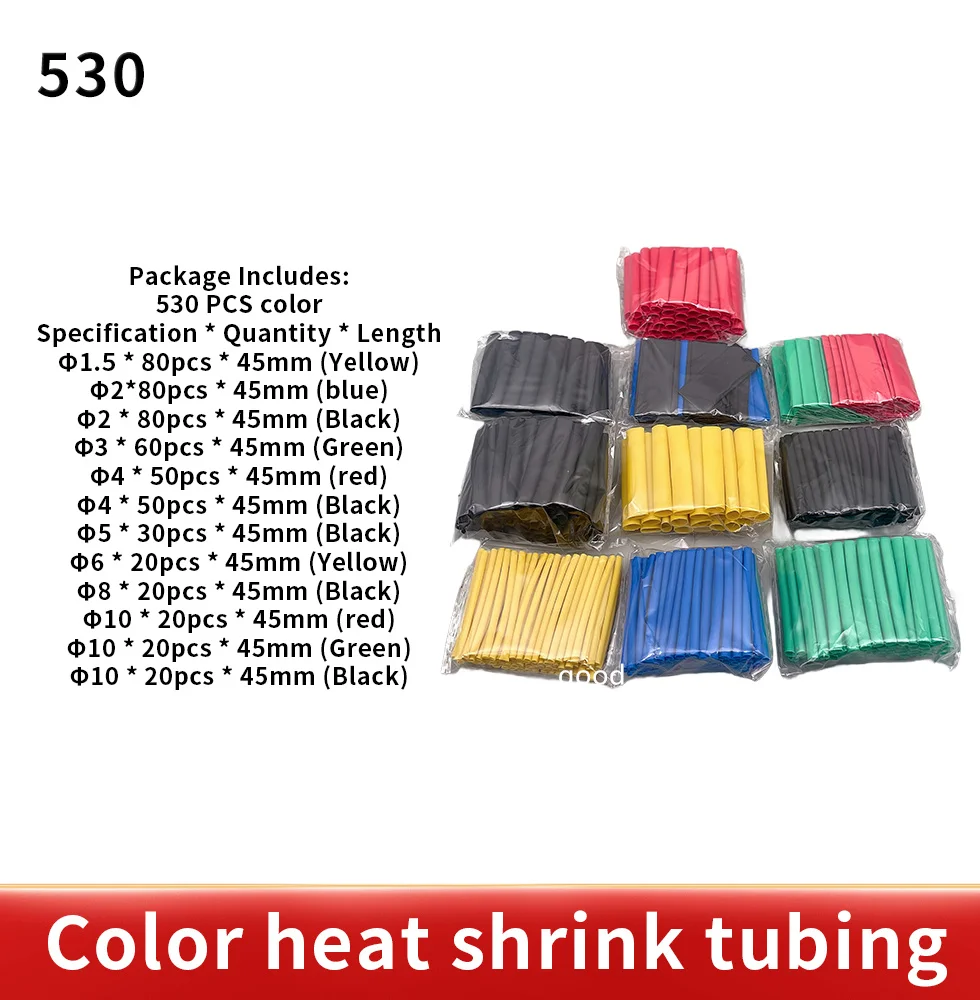 

127-750 шт. термоусадочная трубка, термостойкая трубка, комплект термоусадочной упаковки, электрическое соединение, провод, изоляционная оболочка кабеля