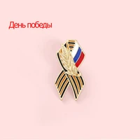20pcslot victory day commemorative brooch lapel pins patriotism memorial day badge clothing accessories cosplay jewelr