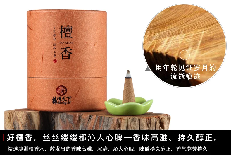 

Благовония сандаловое дерево Агарвуд конус