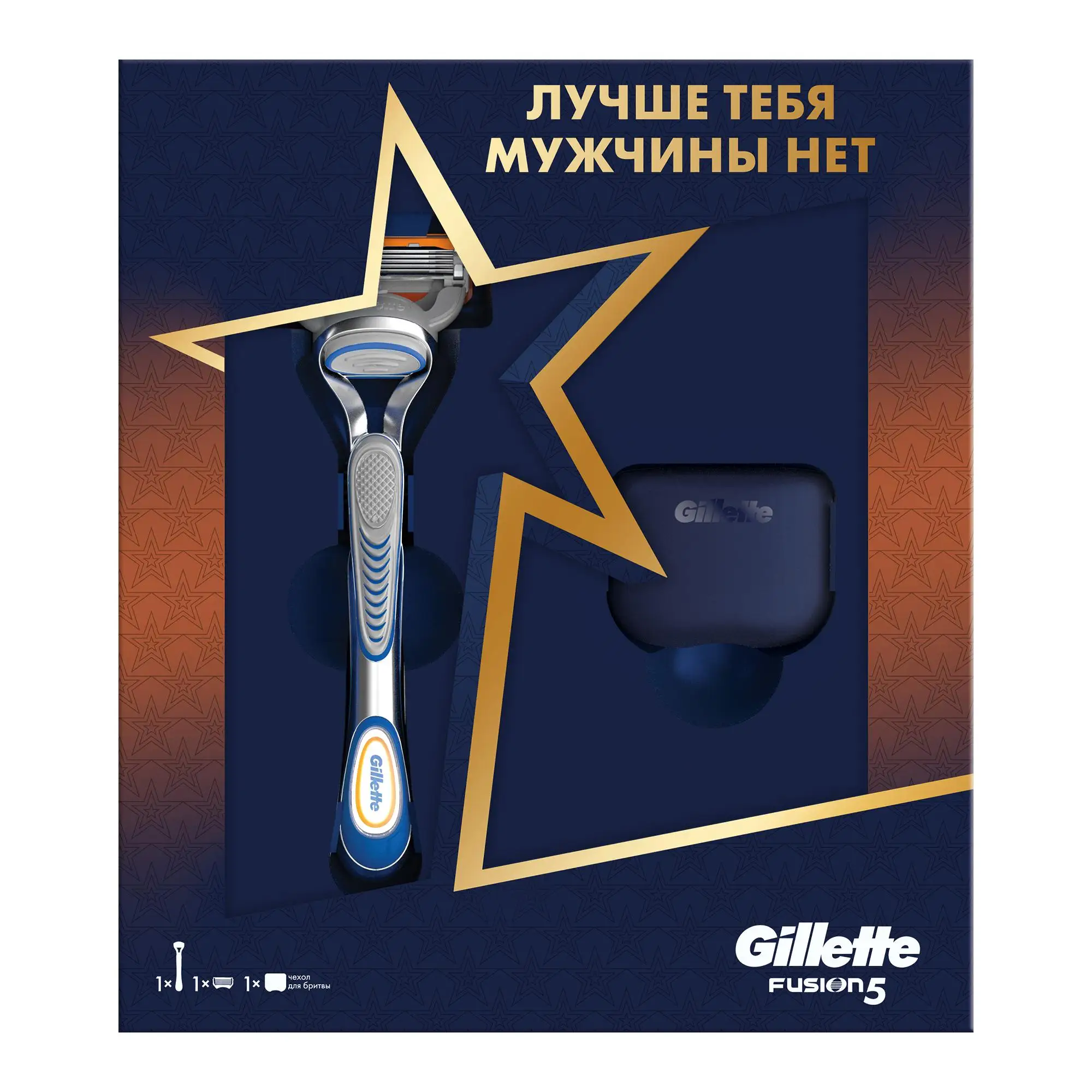 Подарочный набор мужской Gillette Fusion бритва с 1 кассетой + чехол - купить по