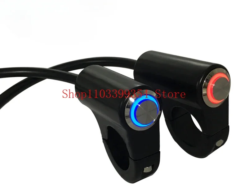 Аксессуары для переключателей электромобиля мотоцикла модифицированный