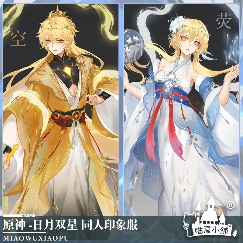 

[Deposit] Game Genshin Impact Aether / Lumine Cosplay Costume Anime High Quality Costumes Role-playing Clothing Sizes S-L