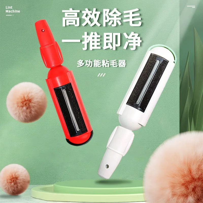 Средство для удаления шерсти домашних животных, многоразовая щетка для чистки шерсти, Ловец шерсти для кошек и собак, ручные ролики для переноски мешков и диванов, инструменты для уборки дома