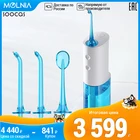 Ирригатор портативный удобный для чистки полости рта XIAOMI Soocas W3 заряжаемый через USB водонепроницаемый IPX7 230мл molnia