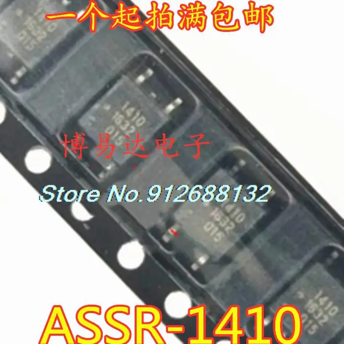 10 шт.лот ASSR-1410 SOP-4 ASSR-1410-003E (art.: 3920bc6abe25f) - 3920bc6abe25f