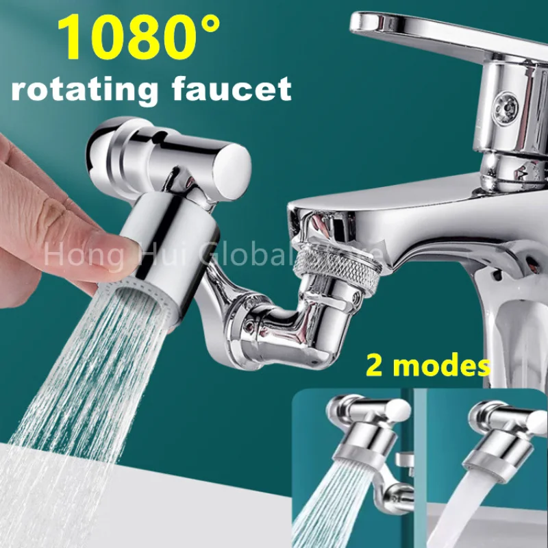 

Насадка-распылитель на кран с углом поворота 1080 °