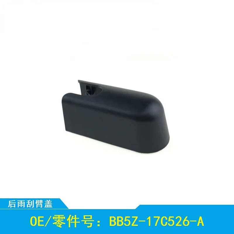 

for Lincoln 14-20 MKX rear wiper rocker cap Rear Wiper Arm Nut Cover Cap JXRL84-PB