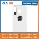 Чехол с кольцом-держателем для Samsung Galaxy A20A30 DF sTRing-02 (black)