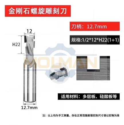 Алмазная спиральная фреза 1 + 1, долбежка для кукурузы, деревообработка, резка, обрезной нож, фреза PCD