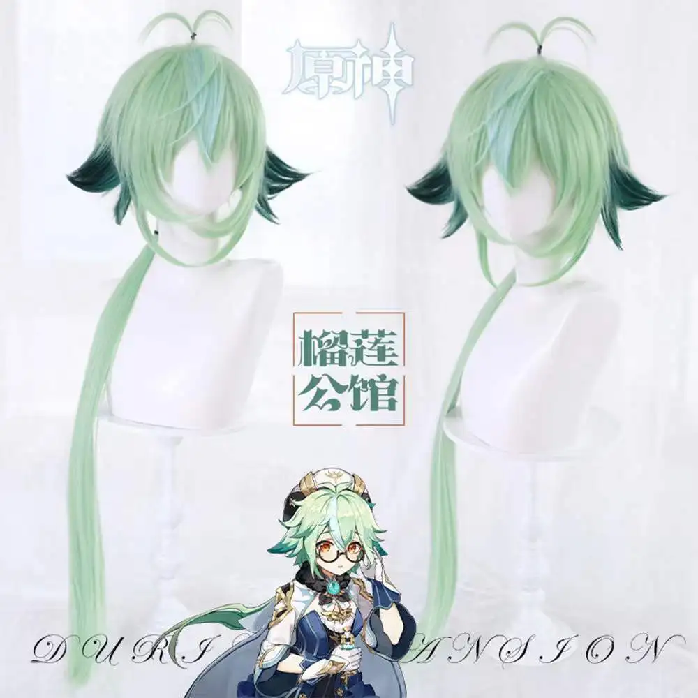 Косплей-костюм Game Genshin Impact сахароза косплей-костюм полный комплект с париком