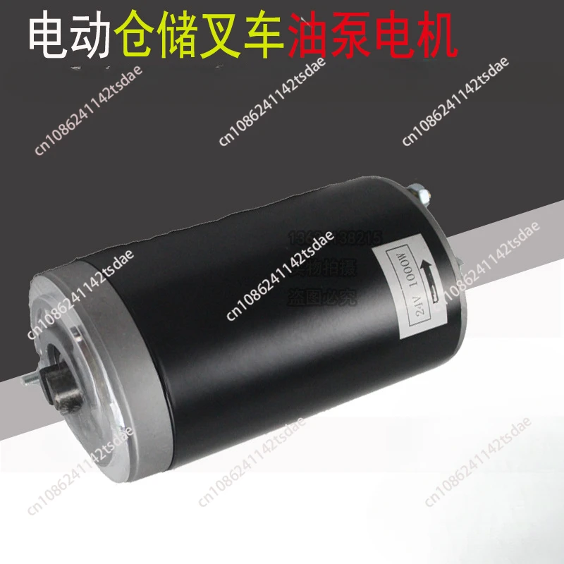 Электрический вилочный погрузчик Zhongli Xiaojin со стальным двигателем 24В800Вт/1000Вт