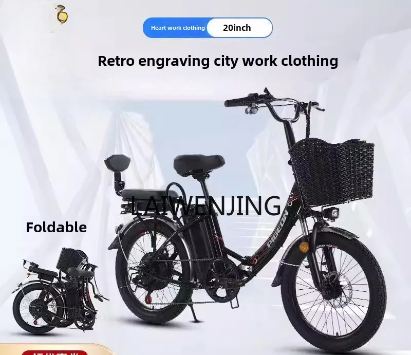 LYN электрический велосипед с литиевой батареей пригородный скутер регулируемой