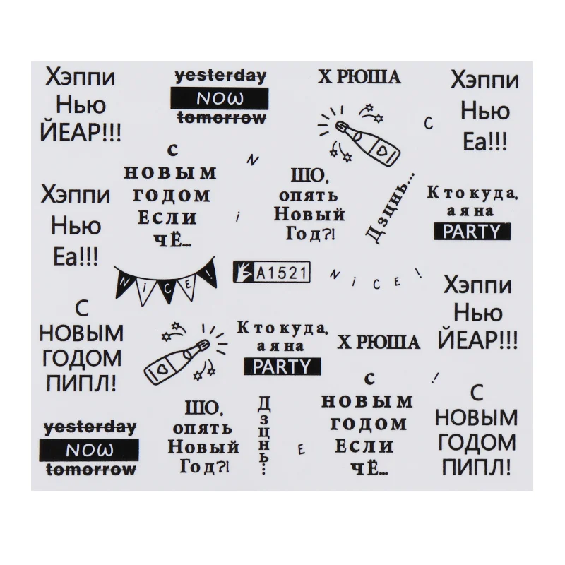 

Популярные 3D наклейки для ногтей с английскими буквами, наклейки, Стикеры для дизайна, переводные наклейки для маникюра, украшения