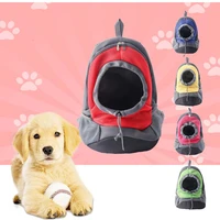backpack pet bag multi color optional comfortable and breathable mesh woven surface travel special bag for travel