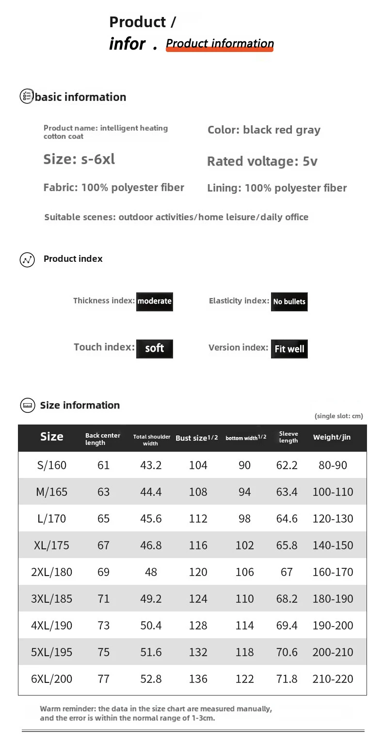 Куртка с подогревом в упаковке 5 В мужские куртки Veste Chauffante идеально подходят для