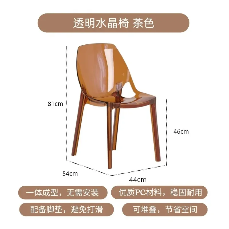 Обеденные стулья для салона красоты пластиковая Скандинавская обеденная