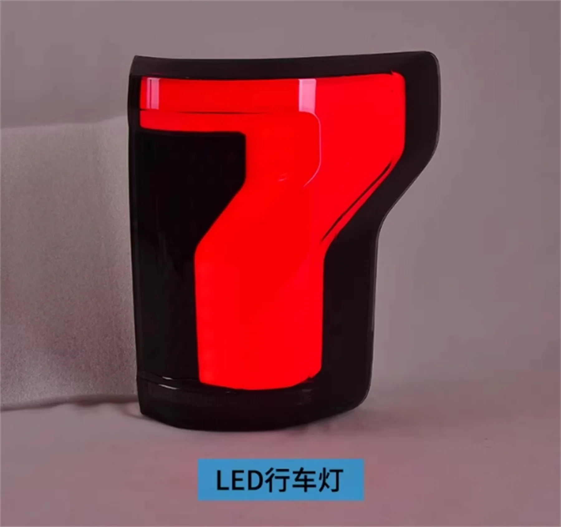 Задний фонарь автомобиля задний для Ford F150 Raptor 15-21 Тормозная лампа заднего хода