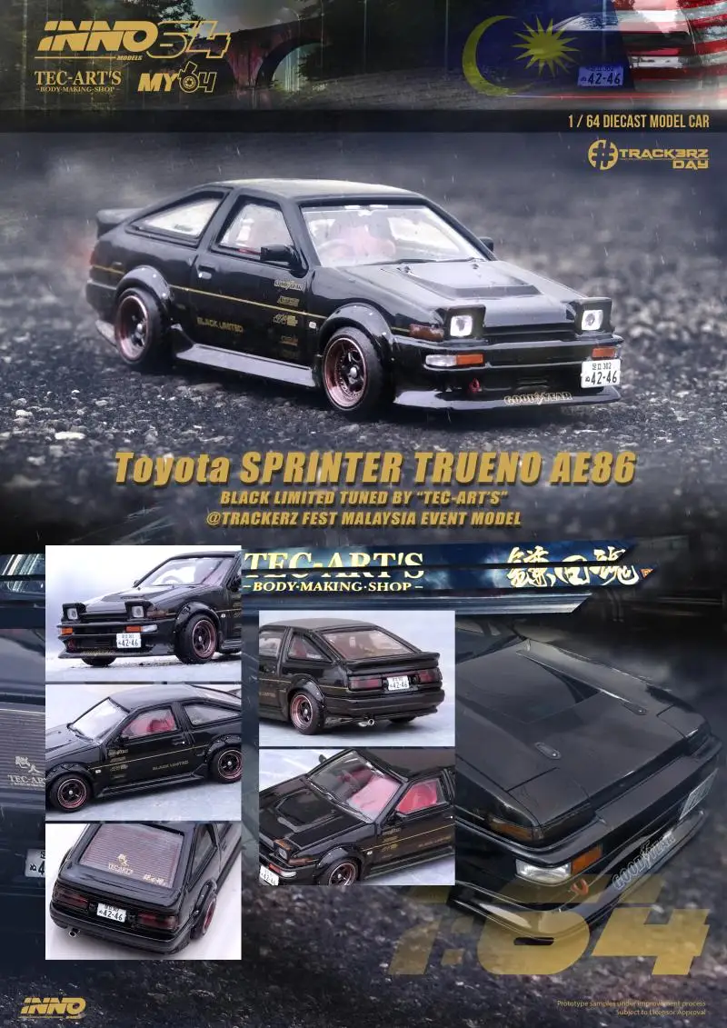 

Модель салона автомобиля INNO 1:64 SPRINTER AE86, Малайзия