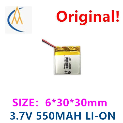 Покупайте больше дешевая полимерная литиевая батарея 603030-550 мАч очиститель