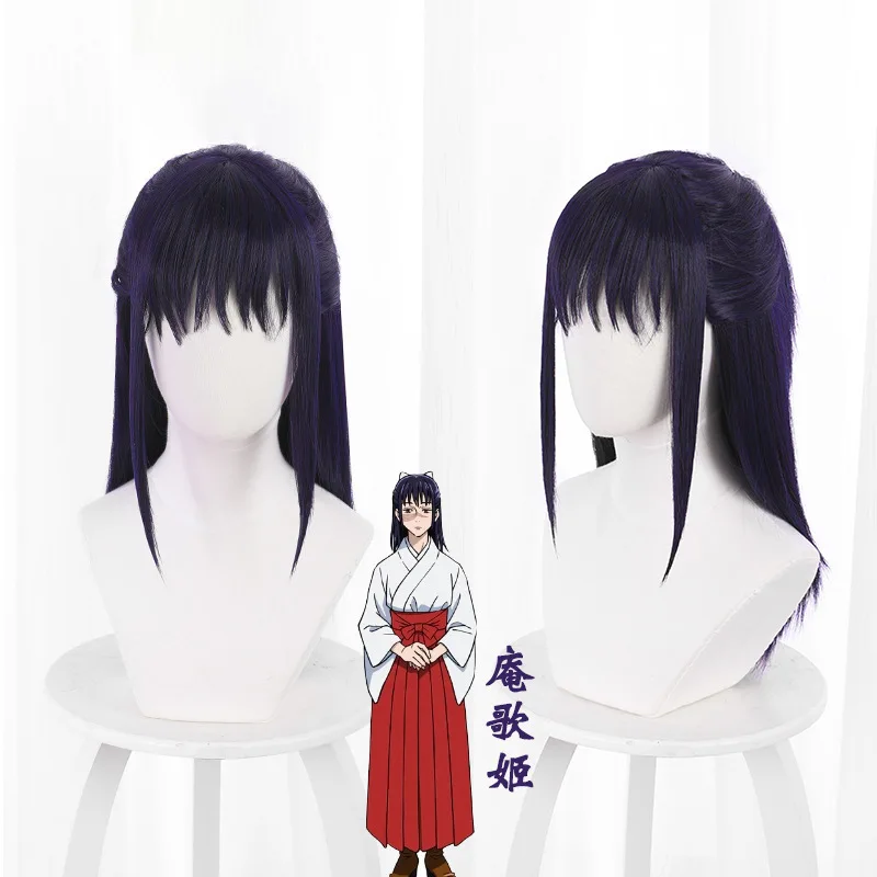 

Японские Женские костюмы для косплея JK juютсу Kaisen Iori Utahime, костюмы кимоно, униформа юютсу Utahime Iori на Хэллоуин