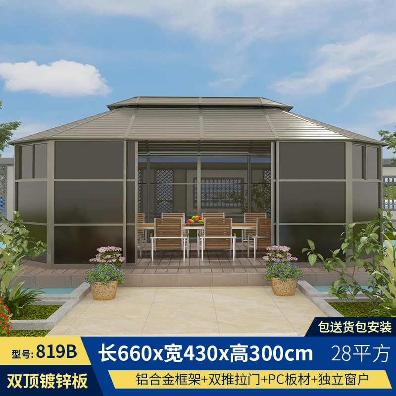 

6,6 м * 4,3 м Фабричный алюминиевый профиль для двора, бассейна, повседневное внешнее развлечение в саду, стеклянный дом, Солнечная комната