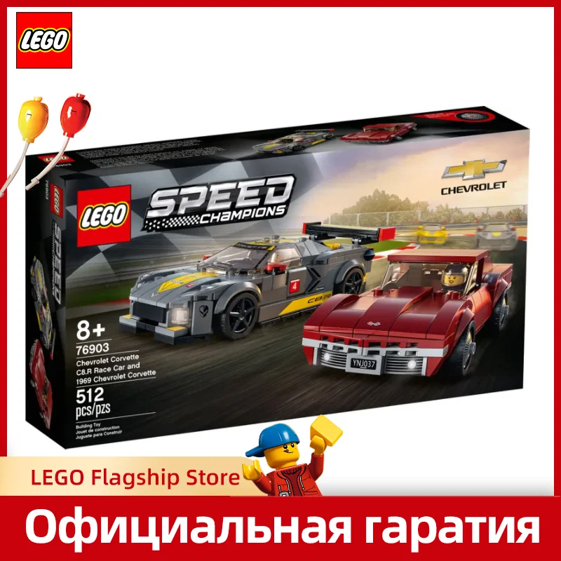 [100% оригинал] LEGO®Скоростные чемпионы 76903 Chevrolet Corvette C8.R Гоночная машина и 1968 (512 шт.) |