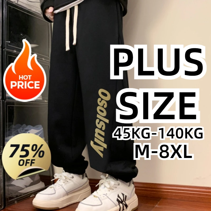 Мужские спортивные брюки с принтом размеры до 6XL