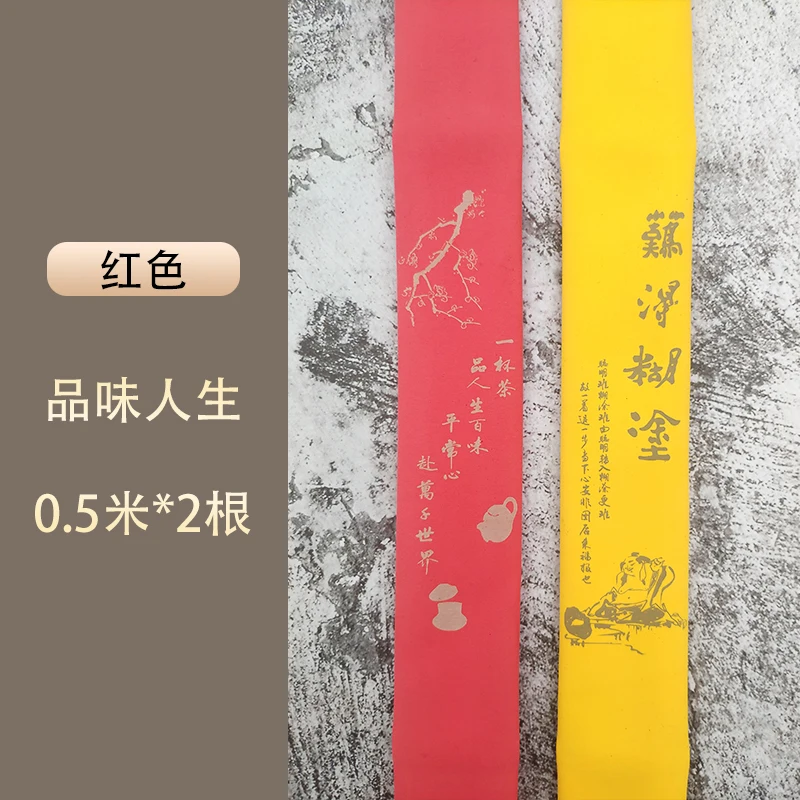 2 шт. нескользящая термоусадочная трубка текстурированная ручка изоляция для