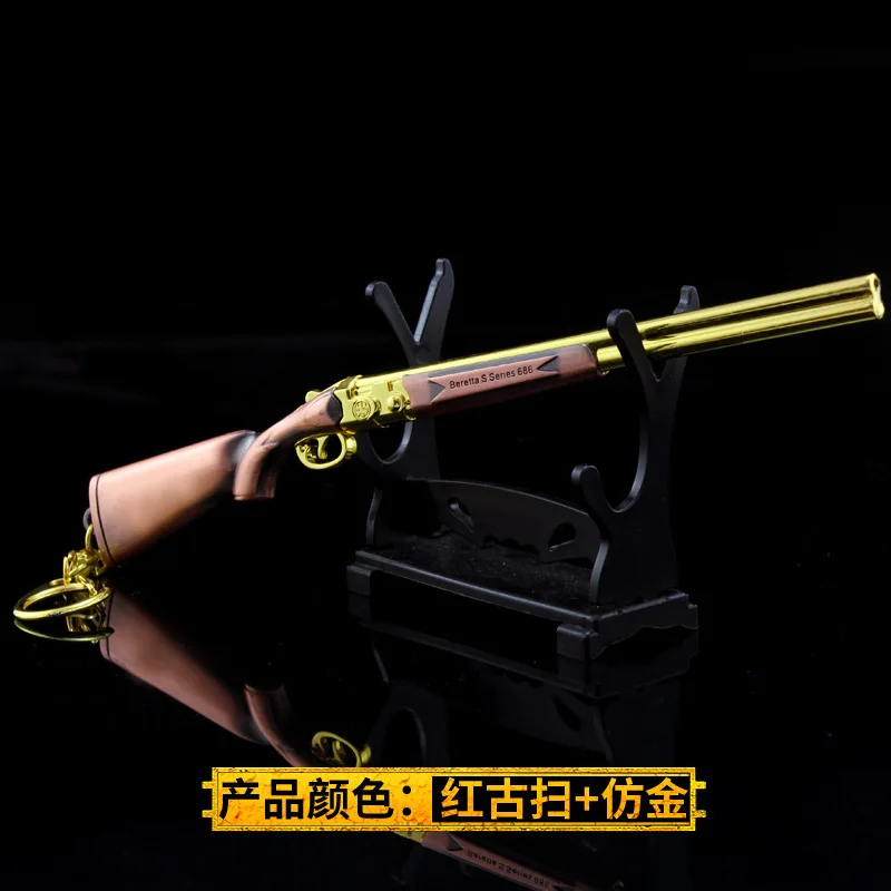 17cm S686 Double Barrel Shotgun Playerunknown's Battlegrounds PUBG CSGO Game Peripheral Full Metal Firearm Weapon Model Keychain - купить
