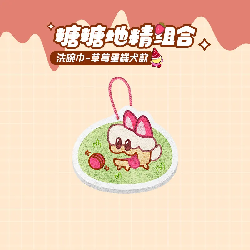 Фото Мягкая губка для мытья посуды с принтом Cookie Run Cute Sugar Gnomes Strawberry Cake Dog, впитывающее полотенце для рук, коллекционный подарок №4