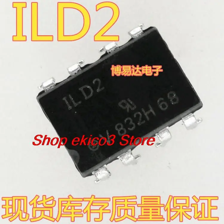Оригинальный набор ILD2 DIP-8 ILD2, 10 шт.