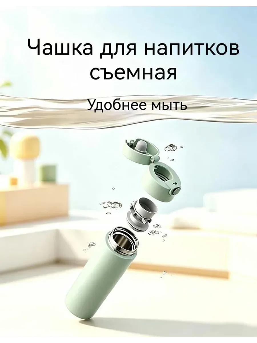 Фото MiJia Термос с откидной крышкой, большой объем, портативная дорожная кружка для мужчин и женщин. №4