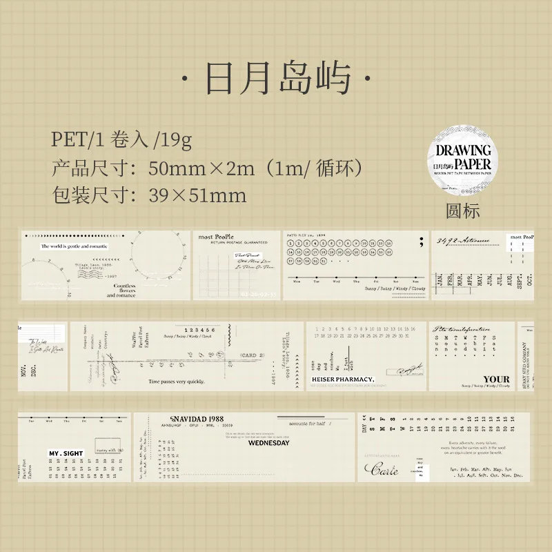 

Декоративные клейкие ленты Alideco