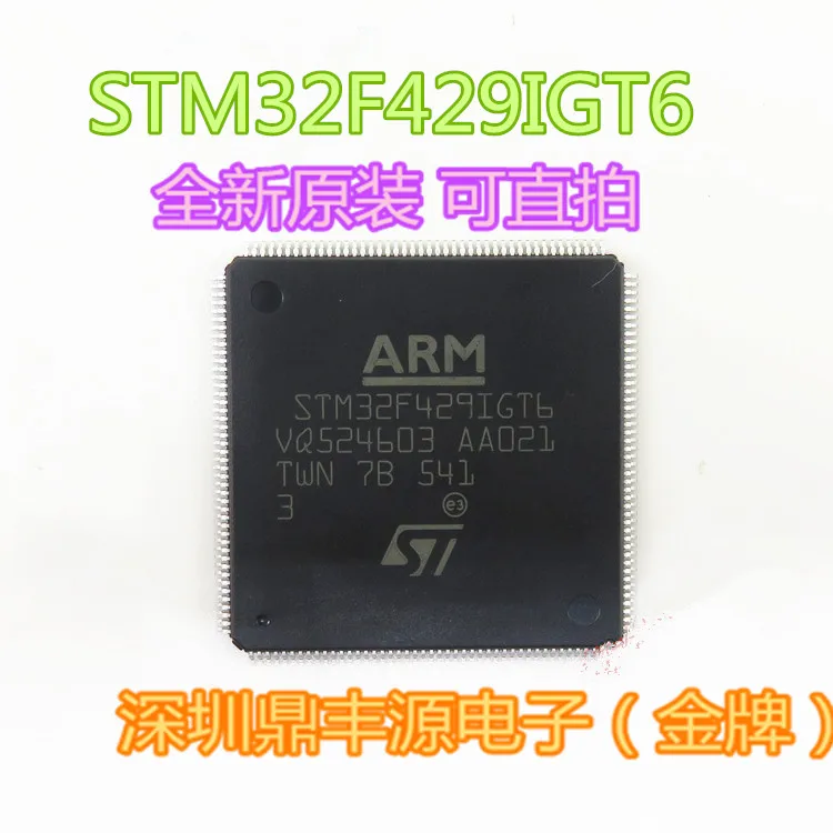 

Package mailSTM32F429IGT6 QFP176 10pcs