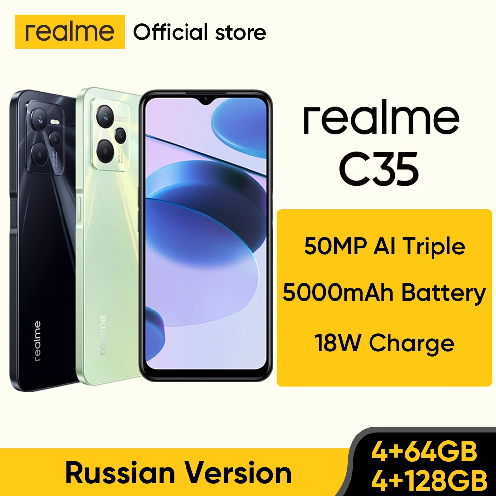 Смартфон realme C35 восемь ядер экран 6 дюйма 18 Вт 5000 мАч |
