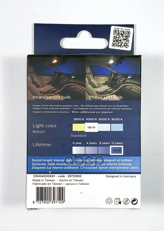 Лампа Led C5w X-Treme Vision 43мм 12945 4000k X1 (1шт) 39710930 Philips арт. 129454000KX1 | Автомобили и мотоциклы