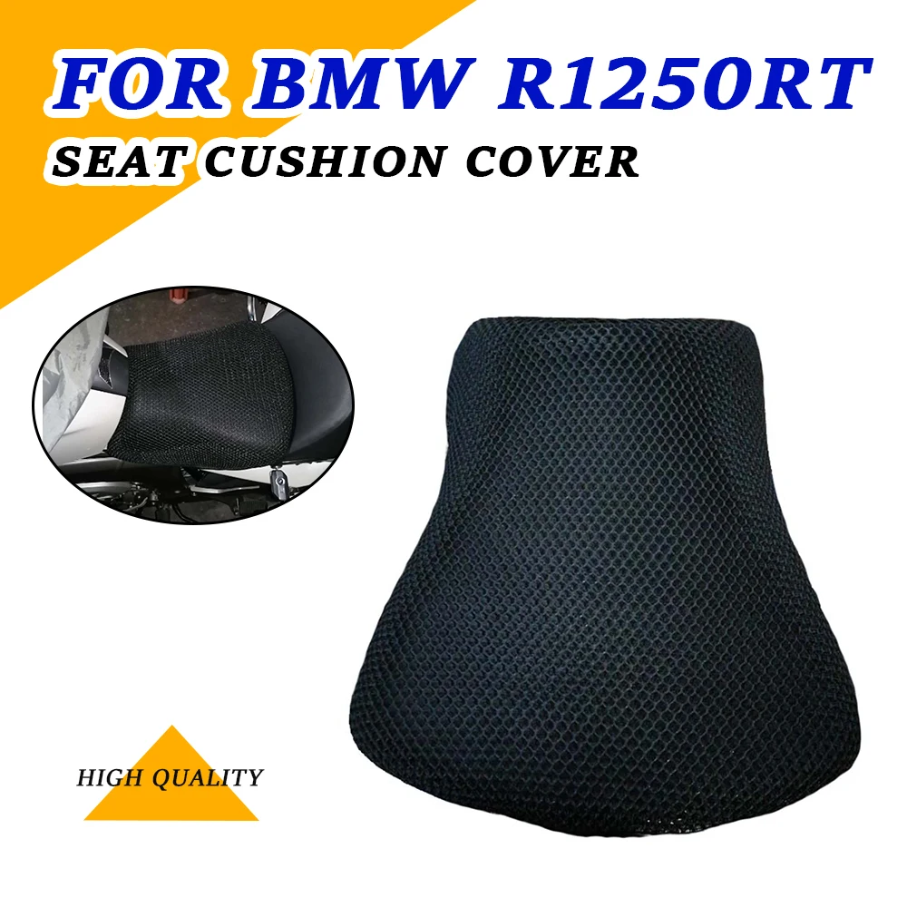 Аксессуары для мотоциклов сетчатый чехол подушки сиденья изоляционный защитная