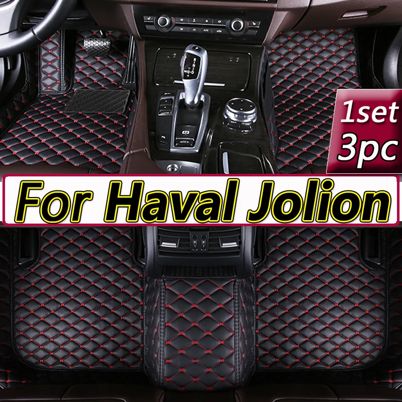 

Автомобильные коврики для Haval Jolion 2021, оригинальные автомобильные накладки на ногу, аксессуары для интерьера