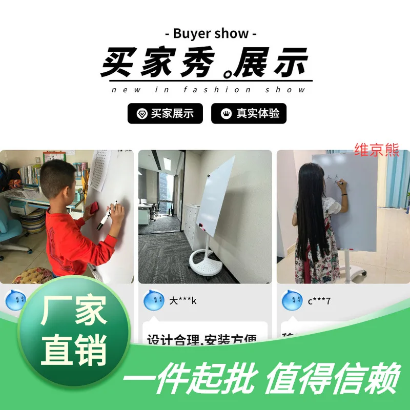 

Антибликовая Защитная матовая белая доска, подвижная магнитная доска для рукописного ввода с колесами, закаленное стекло белого цвета