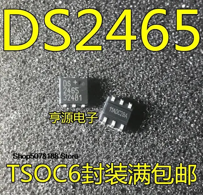 

5pieces DS2465 DS2465P+T TSOC6