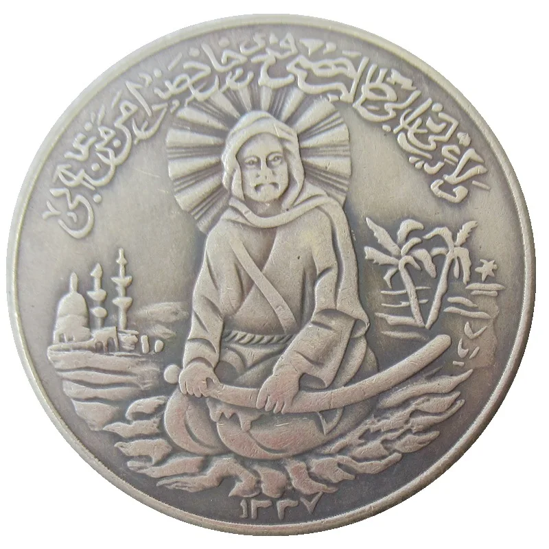 

Серебряная монета Саудовской Аравии 1840 года